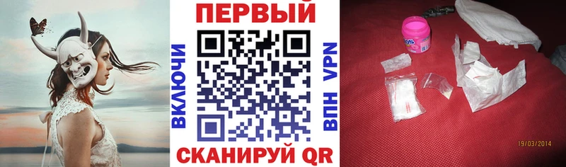 Amphetamine Premium  Кропоткин 