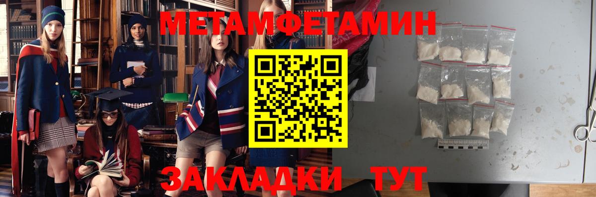 Амфетамин  Amphetamine  Кропоткин  Амфетамин Розовый  Вход с VPN 