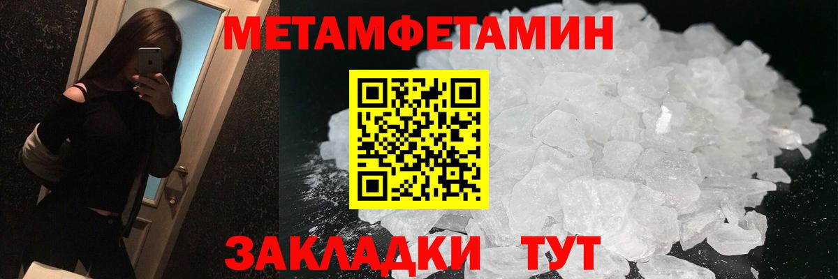 Amphetamine 97%  АМФЕТАМИН  Amphetamine  Кропоткин 
