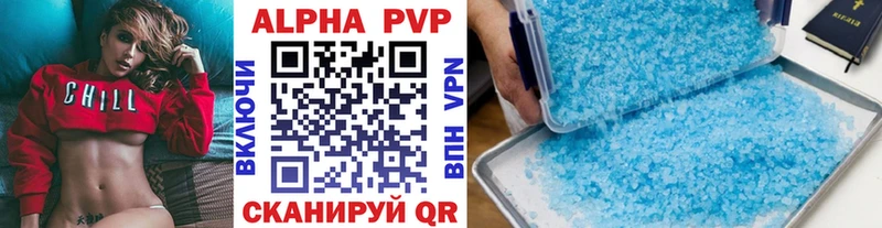 A PVP СК  Кропоткин 