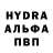 Альфа ПВП мука dra _leska