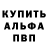 Метамфетамин кристалл Defectum