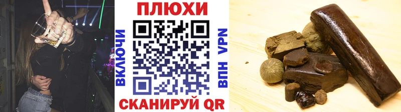 MEGA вход  Кропоткин  ГАШ Cannabis 