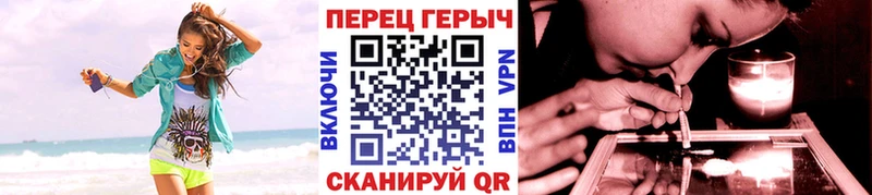 ГЕРОИН хмурый  Кропоткин 