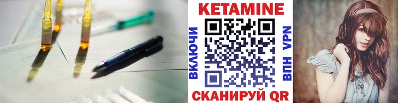 купить закладку  Кропоткин  MEGA сайт  КЕТАМИН ketamine 
