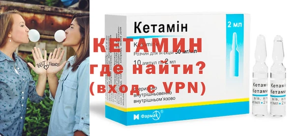 стафф Няндома
