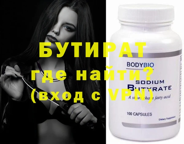 гидропоника Нягань