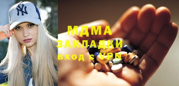 метадон Остров