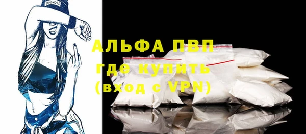 героин Осташков