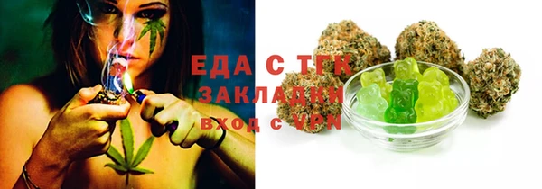2c-b Осинники