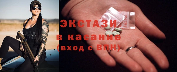 стафф Няндома