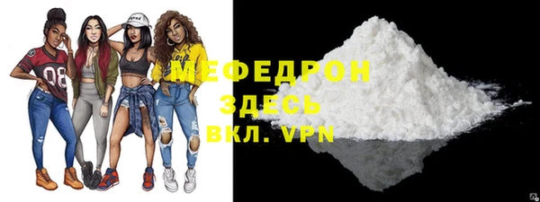 стафф Няндома