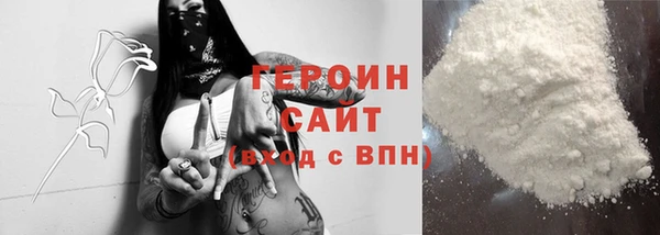 стафф Няндома