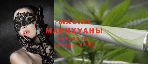 героин Осташков