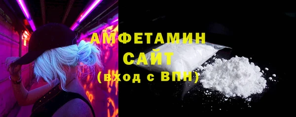 стафф Няндома