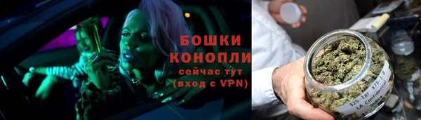наркотики Волгодонск