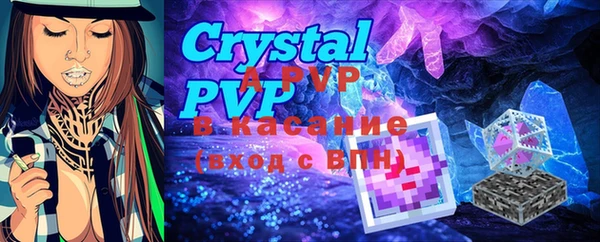 стафф Няндома