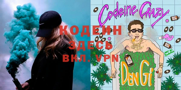 героин Ессентукская