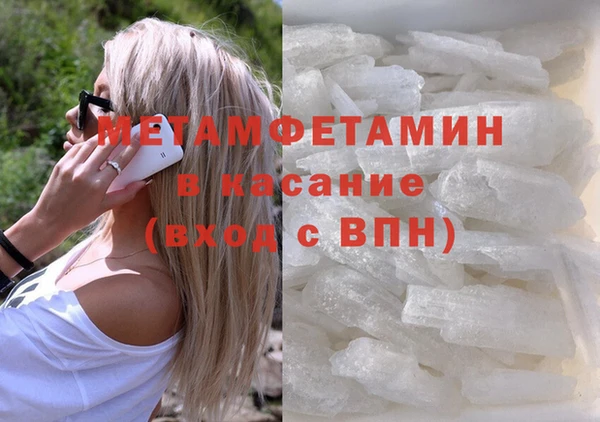 кокаин премиум Нязепетровск