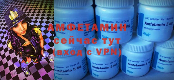 герыч Новосибирск