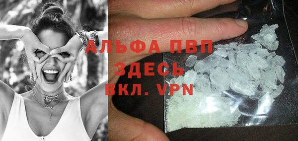 спайс Уссурийск