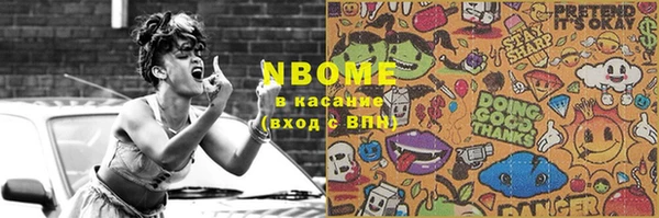 кокаин премиум Нязепетровск