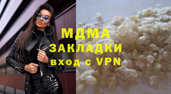 кокаин премиум Нязепетровск