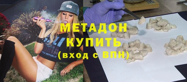 MDMA Premium VHQ Ельня