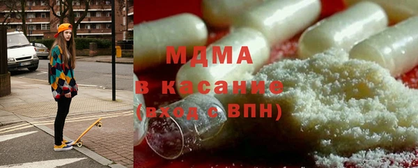 кокаин премиум Нязепетровск