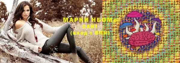 кокаин премиум Нязепетровск