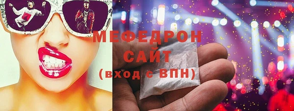 2c-b Осинники