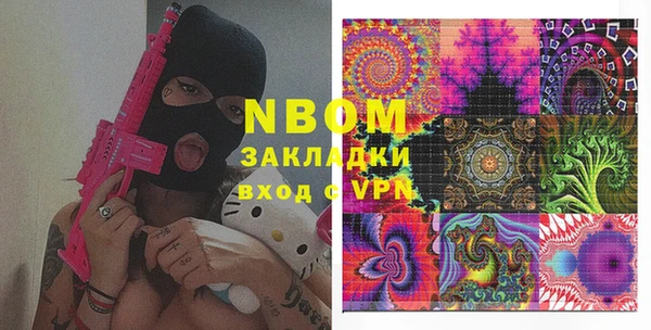 героин Осташков