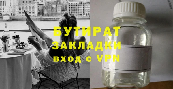 2c-b Осинники