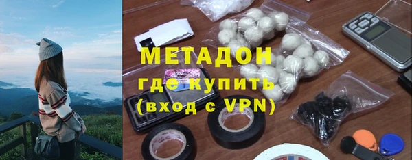 героин Осташков
