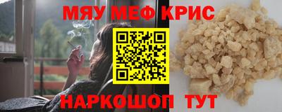 крисы Жуковский