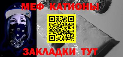 шишки Заводоуковск
