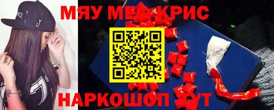 крисы Жуковский