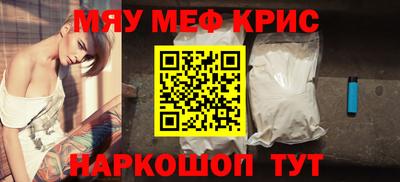 COCAINE Ипатово