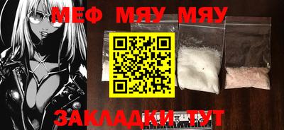 мескалин Бугуруслан