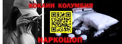 MDMA Заволжье