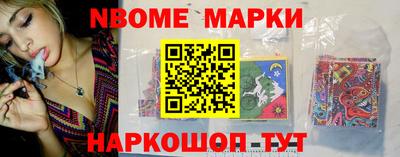 прущий лед Бийск