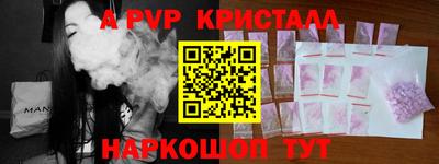прущий лед Ирбит