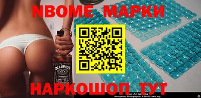 шишки Заводоуковск