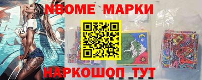 шишки Заводоуковск