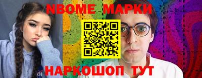 мескалин Бугуруслан