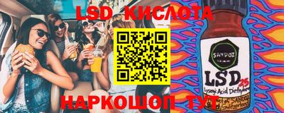 прущий лед Бийск