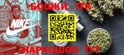 шишки Заводоуковск