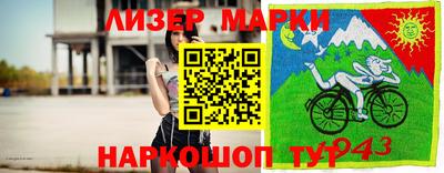 шишки Заводоуковск
