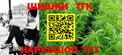 сатива Будённовск